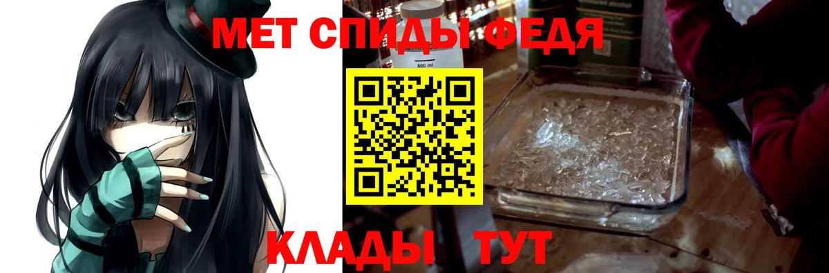 АМФ  АМФЕТАМИН 97%  Вход с VPN  Коломна 