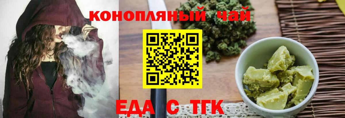 Меф  Вход с VPN  Коломна  Канабис  Меф   ГАШИШ  Cocaine 