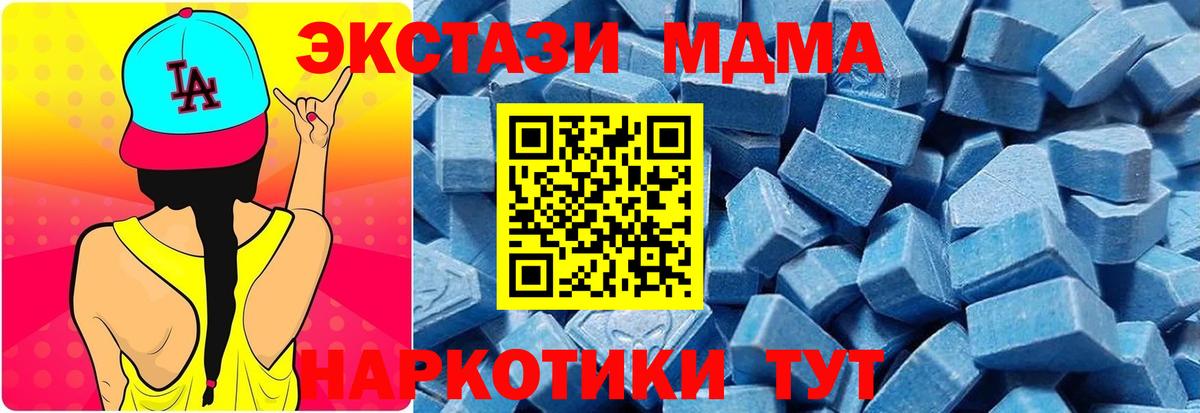 Экстази  Вход с VPN  Ecstasy бентли  Коломна  что такое наркотик  blacksprut вход  ЭКСТАЗИ таблы 