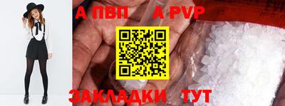 MESCALINE Кандалакша