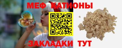 MESCALINE Кандалакша