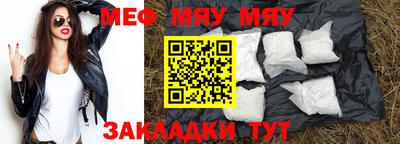 MESCALINE Кандалакша
