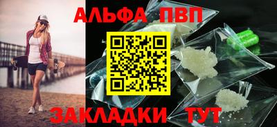 MESCALINE Кандалакша