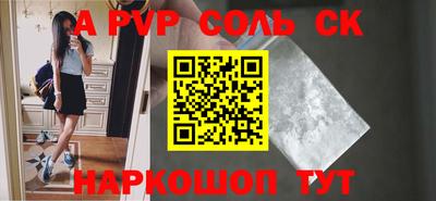 PSILOCYBIN Канаш
