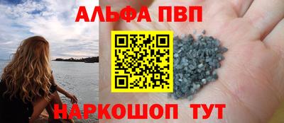 MESCALINE Кандалакша