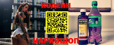 MESCALINE Кандалакша
