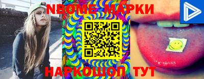 MESCALINE Кандалакша
