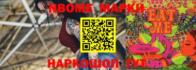 MESCALINE Кандалакша