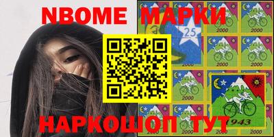 кокаин премиум Камышлов