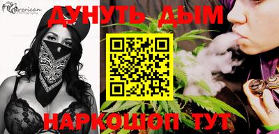 MESCALINE Кандалакша