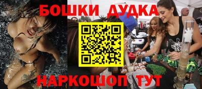 MESCALINE Кандалакша