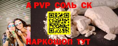 PSILOCYBIN Канаш