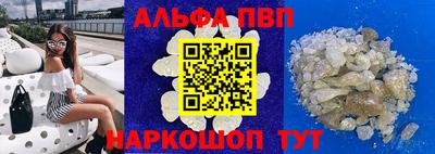 MESCALINE Кандалакша