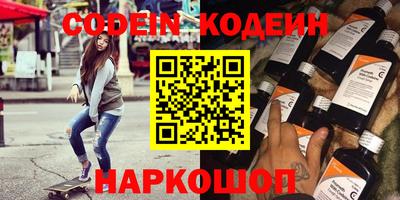 кокаин премиум Камышлов