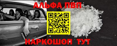 MESCALINE Кандалакша