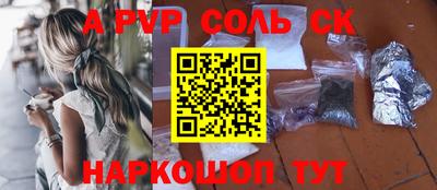 PSILOCYBIN Канаш