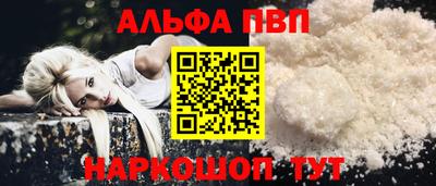 кокаин премиум Камышлов