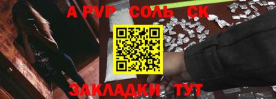 PSILOCYBIN Канаш