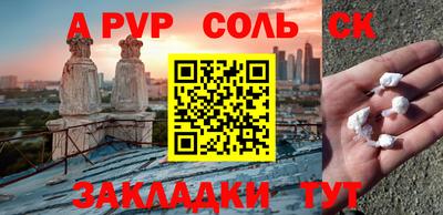 кокаин премиум Камышлов