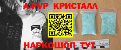 MESCALINE Кандалакша