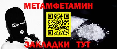 кокаин премиум Камышлов