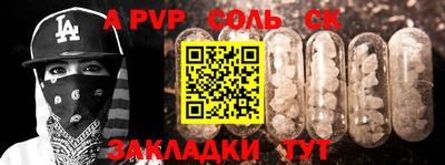 MESCALINE Кандалакша