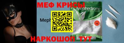 MESCALINE Кандалакша