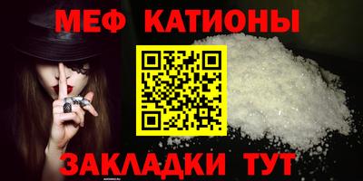 MESCALINE Кандалакша