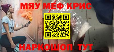 кокаин премиум Камышлов