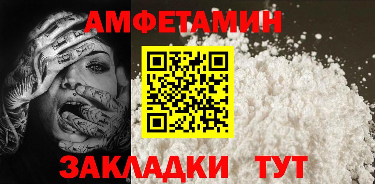 МЕТАМФЕТАМИН мет Коломна