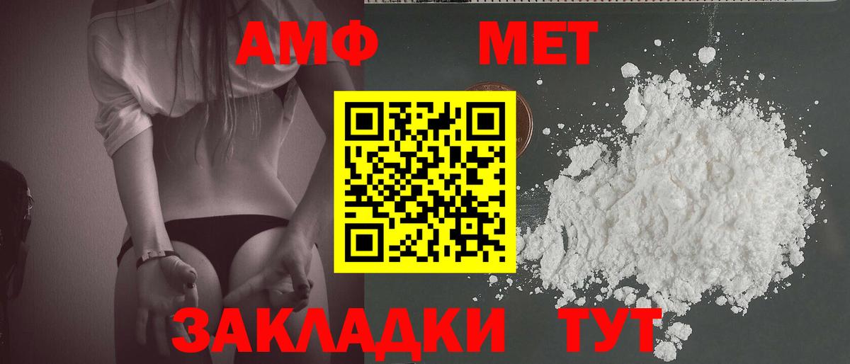МЕТАМФЕТАМИН кристалл  Вход с VPN  МЕТАМФЕТАМИН кристалл  Коломна 