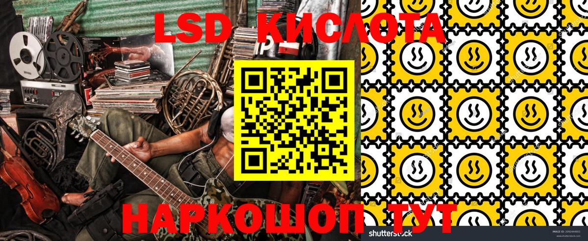Наркотические марки 1,8мг Коломна
