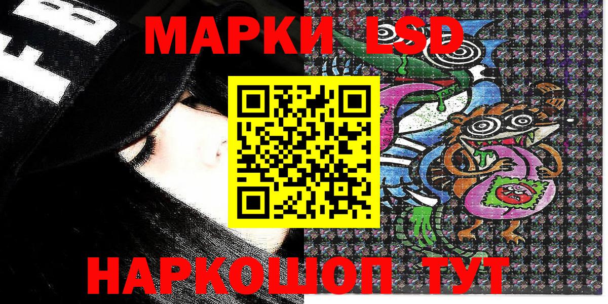 Марки NBOMe 1,5мг  Вход с VPN  Коломна 